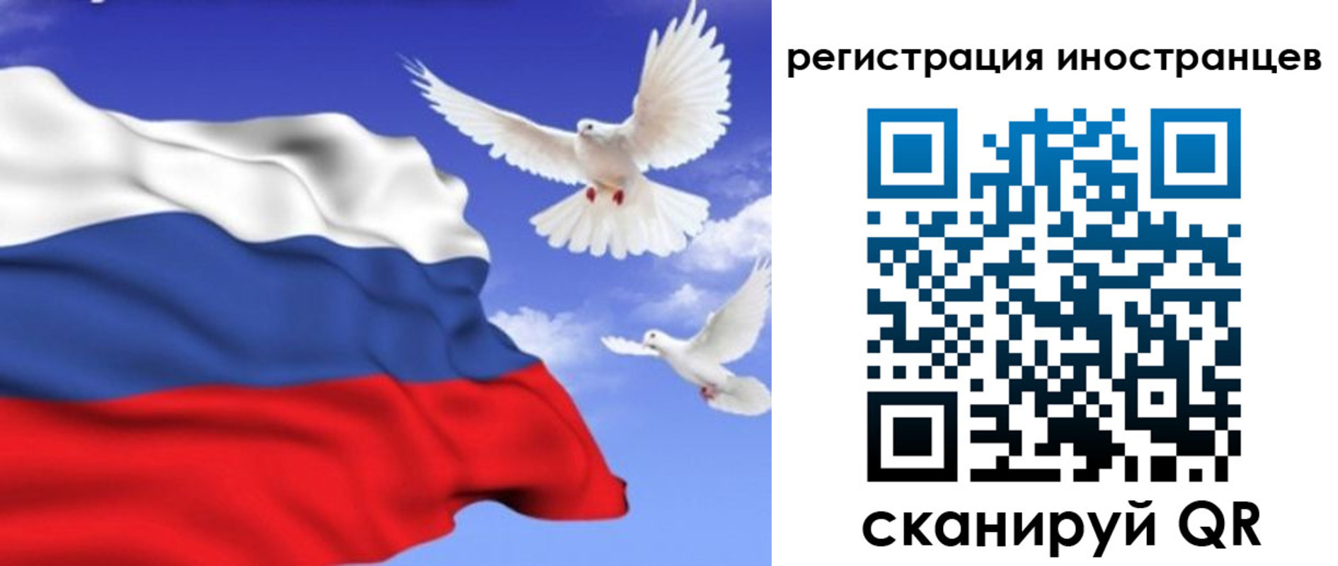 пропишу в квартире в Балаково