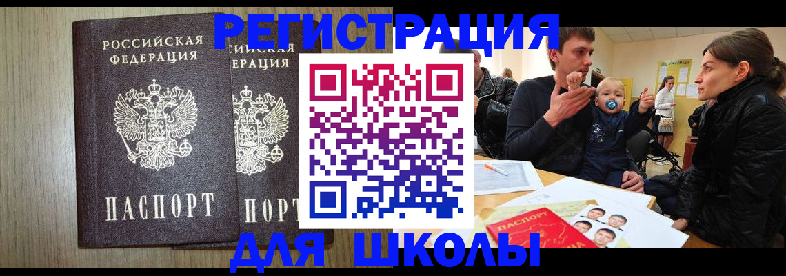 форма 3 в Балаково